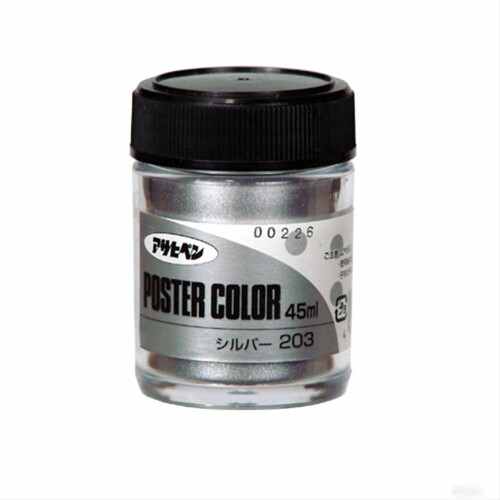 アサヒペン 塗料 ペンキ アサヒペンポスターカラー特色 45ml シルバー 艶消し 日本製