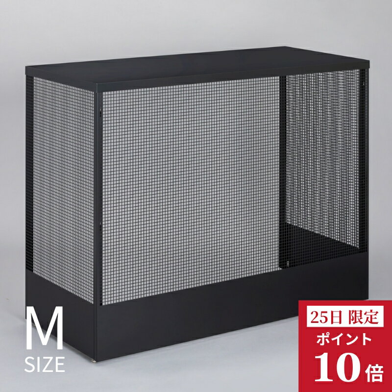 ALHIDE エアコン室外機カバー M おしゃれ 黒 ブラック エアコンカバー 日よけ 遮光 夏 カバー 屋外 エクステリア 目隠し 通気性 防雨 防雪 雨よけ 雪よけ 保護 庭 ガーデン 節電 省エネ シンプル かっこいい スタイリッシュ アルメタックス ALMETAX