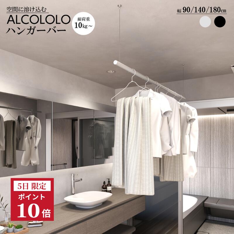 ALCOLOLOϥ󥬡С140cmۥ磻ȥС֥åϥ󥬡ѥץϥ󥮥󥰥Сɥ꡼Сɥ꡼롼༼ʪʪߥ磻䡼ŷ楤ƥꥢ