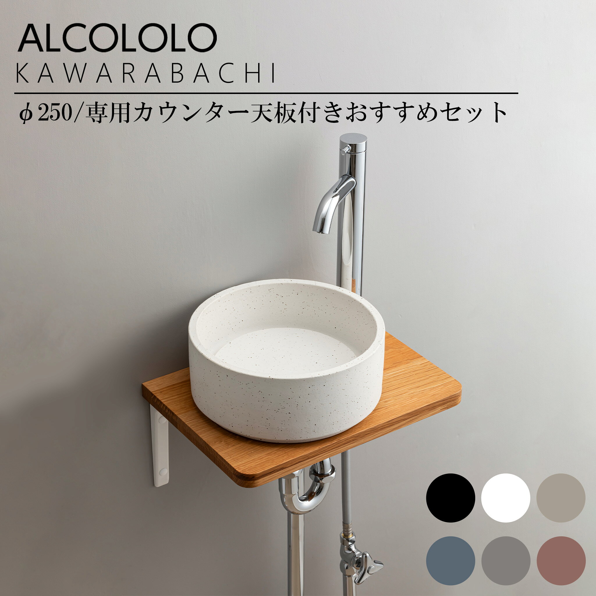 ALCOLOLOKAWARABACHI250ѥ󥿡ŷդ᥻åȥ˥꡼SDGꥵ뿮ھƥȥ츼ؼۥեΥο֥å,ۥ磻,졼,⡼,꡼/ñ֥å,С