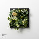 SONO テクスチャーブラック 壁掛け フェイクグリーン 多肉植物 フレーム 造花 観葉植物 植物 インテリア アート プレゼント 贈り物 ギフト お中元 誕生...