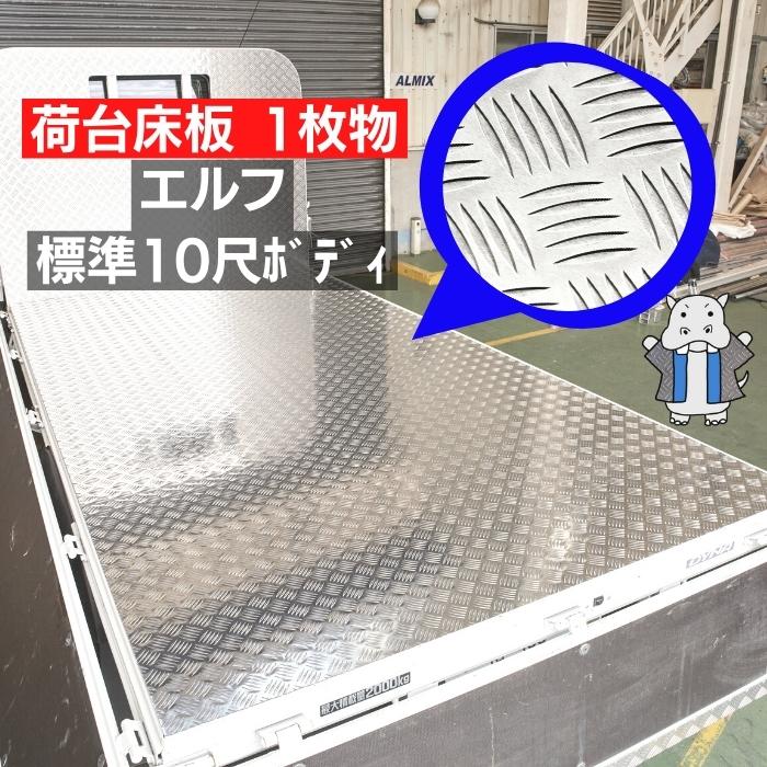 楽天市場】縞板の通販 楽天市場】縞板の通販