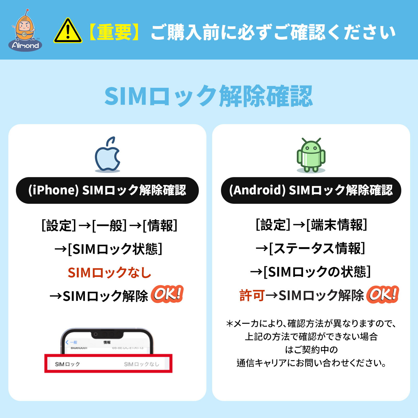��Almond ���� sim������ �ץ�ڥ���SIM 180����10GB/20GB ������ ����IIJdocomo����ꥢ���� �ץ�ڥ���SIM������ ���ܹ����� SIM������ Prepaid SIM �ץ�ڥ��� �ǡ������� 4GLTE�б�