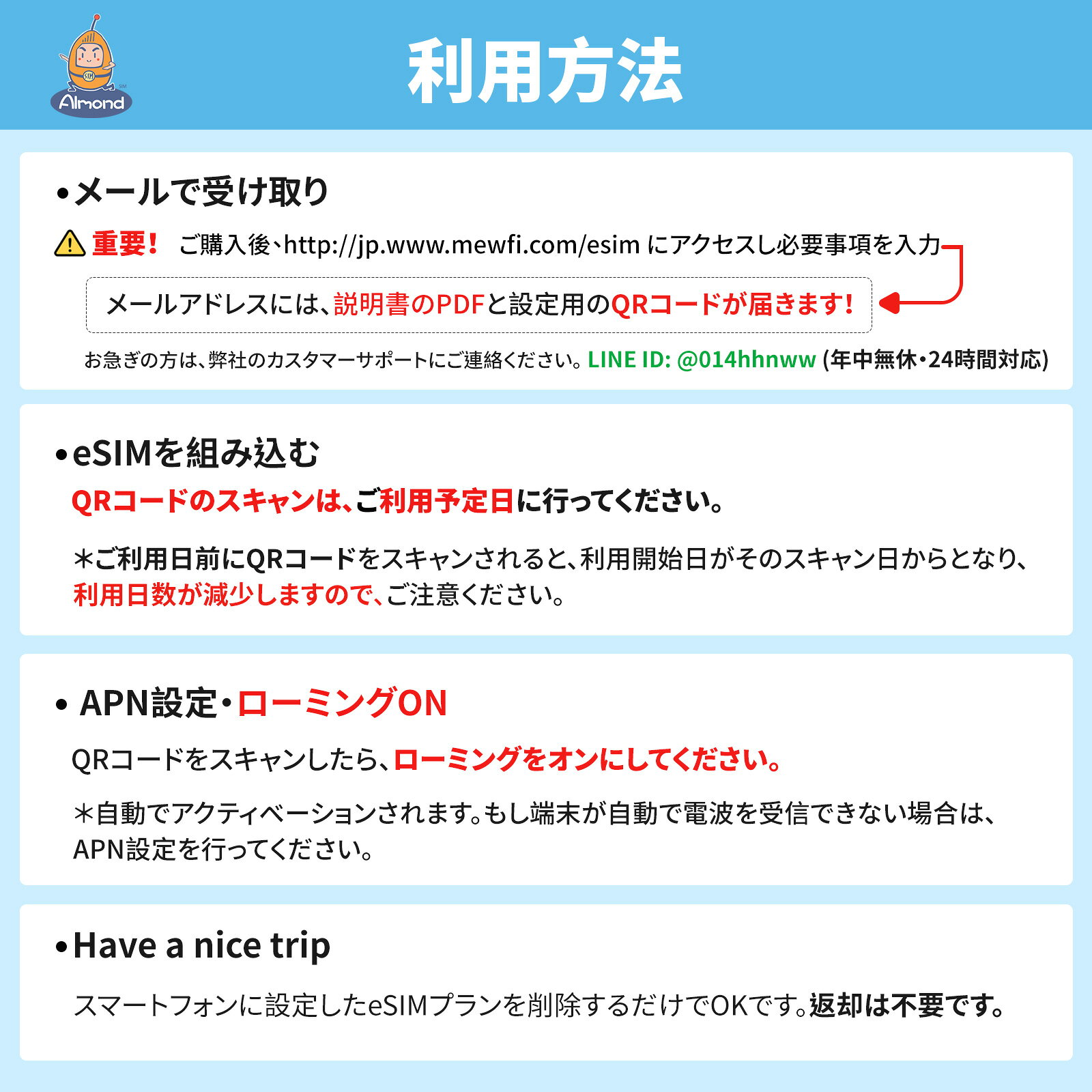 アーモンド シムショップの【Almond eSIM】シンガポール 7-30日間 完全データ無制限 5G 4G-LTE 高速通信 使い放題｜当日発行・即時利用可 物理SIM不要 singapore プリペイドSIM｜24時間多言語サポート｜アングル3