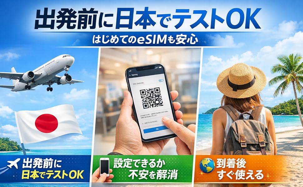 【Almond eSIM】台湾 TAIWAN ESIMプラン 2/3/4/5日間 完全無制限 4G-LTE 高速データ 使い放題 当日発行可能 台北 高雄 プリペイドSIM 桃園 esim taiwan