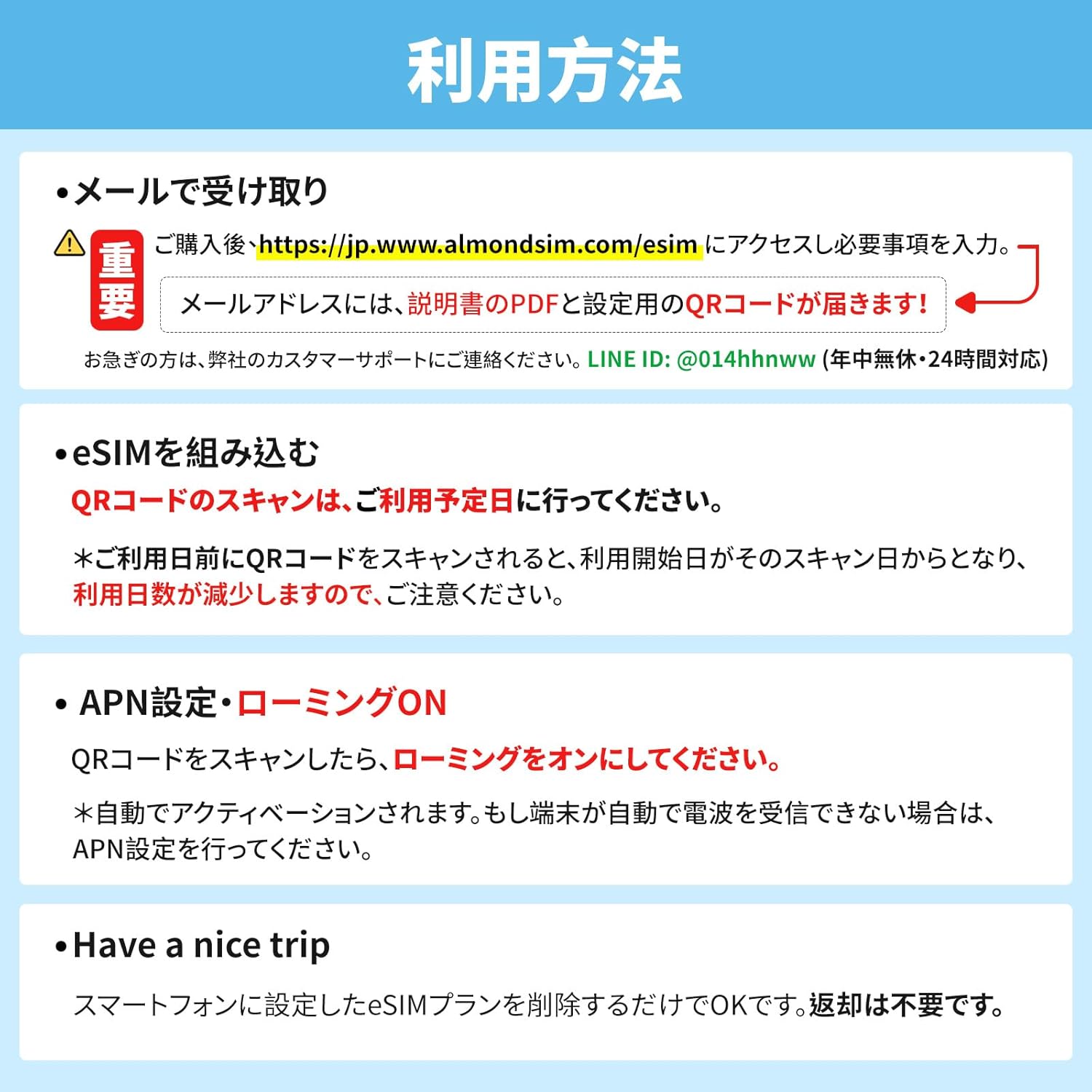 【Almond eSIM】シンガポール マレーシア 東南アジア eSIM｜3/5/7日間高速データ使...