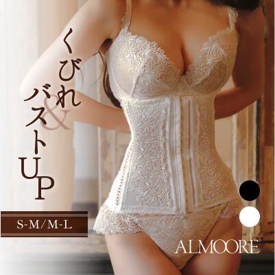 楽天ALMOORE楽天市場店【ALMOORE】ウエストデザインランジェリー アルモーア 渋谷ゆり