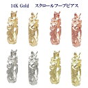 ハワイアンジュエリー ピアス イヤリング 14k イエロー ピンク ホワイト グリーン ゴールド プルメリア スクロール フープ ピアス レディース メンズ