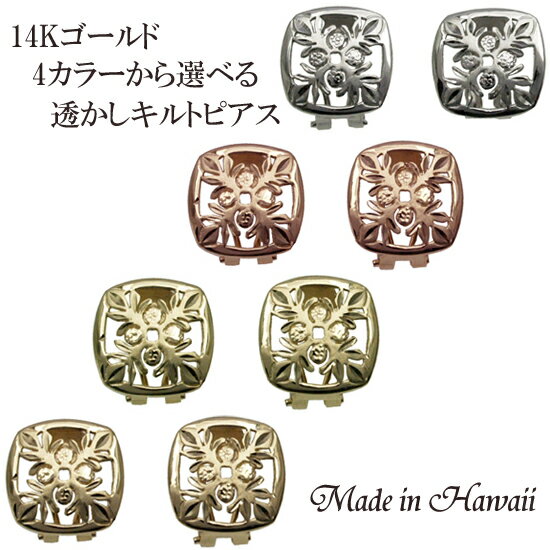 ϥ磻󥸥奨꡼ ԥ  14k  Ʃȥԥ ǥ  ϥ磻󥭥