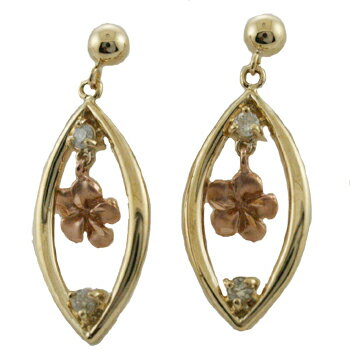 ハワイアンジュエリー ピアス イヤリング 14K ゴールド 揺れる2トーンカラープルメリアデザインダイヤモンドピアス レディース ゴールド ハワイ製 プルメリア