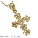 ハワイアンジュエリー ネックレス ペンダント トップ 14K ゴールド ペンダント プルメリアクロストップS レディース イエローゴールド