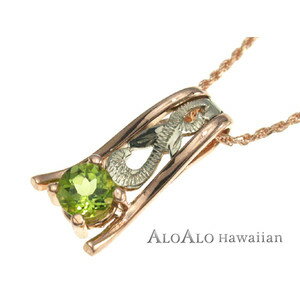 ハワイアンジュエリー ネックレス ペンダント トップ 14K ゴールド ツートン ペリドットトップ メンズ レディース ハワイ製 ピンクゴールド ホワイトゴール...