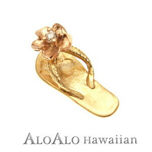 ハワイアンジュエリー ネックレス ペンダント トップ 14K ゴールド プルメリア サンダルトップ レディース イエローゴールド ピンクゴールド ダイヤモンド ...