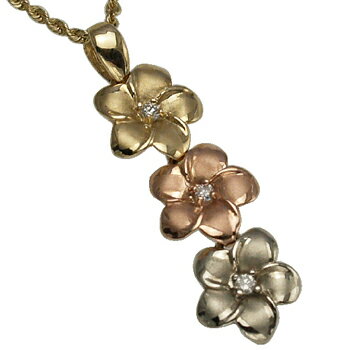 ハワイアンジュエリー ネックレス ペンダント トップ 14K ゴールド 3カラープルメリアダイヤトップ レディース プルメリア ダイヤモンド トライカラー ハワ...