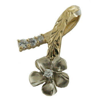 ハワイアンジュエリー ネックレス ペンダント トップ 14K ゴールド ダイヤモンドリボンデザインプルメリアトップ メンズ レディース ダイヤモンド ハワイ製