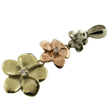 ハワイアンジュエリー ネックレス ペンダント トップ 14K ゴールド 3カラーダイヤモンド大きめのプルメリア3連トップ レディース ダイヤモンド 天然石 ハワ...