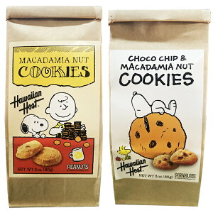 マカデミアナッツクッキー2つセット スヌーピー　チョコチップマカデミアナッツクッキーBAG(85g)