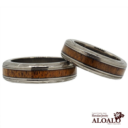 ハワイアンジュエリー リング ペアリング コアウッド チタンリング 6mm幅 メンズ レディース 指輪 刻印 alamea ハワイアンコア 7号-21号