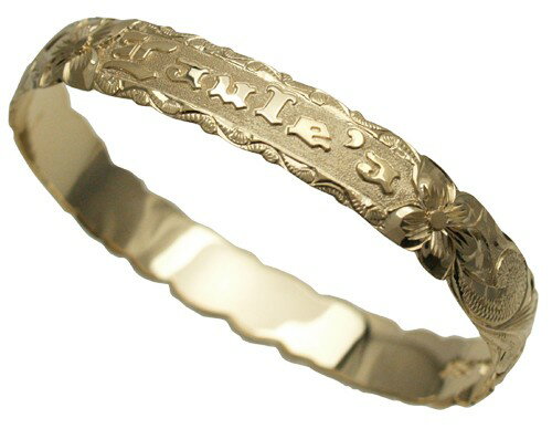 ハワイアンジュエリー バングル ブレスレット 本格 オーダーメイド ゴールドバングル バレル しっかりした1.75mm厚 10mm 選べるデザインやゴールドカラ...