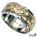 ハワイアンジュエリー リング 指輪 オーダーメイド 幅10mm 14K ゴールド 2トーンリング イエローホワイトゴールド バレルリング ハワイ製 手彫りリング...
