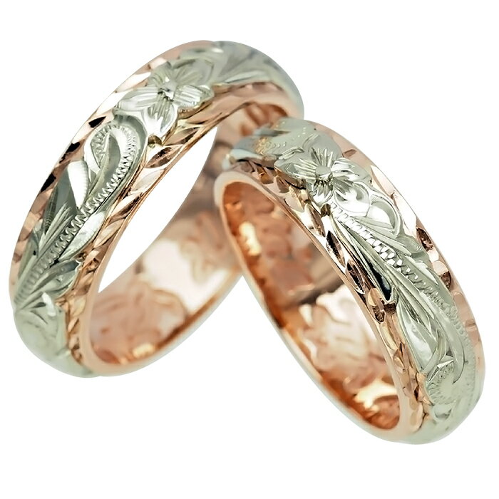 ハワイアンジュエリー リング 指輪 オーダーメイド 14金2トーン オーダーメイド ペアリング特価セット! 6mmと6mm幅 2.0mmしっかりした厚み ハワイ...
