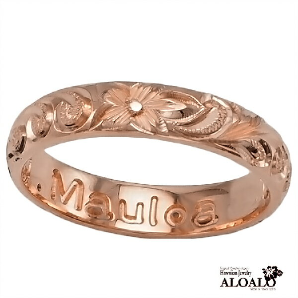 ハワイアンジュエリー リング 指輪 オーダーメイド しっかりした1.75mm厚 幅4mm 14K ゴールド ピンクゴールド バレルリング ハワイ製 手彫りリング メンズ レディース 結婚指輪 マリッジリング ウェディングリング 2号-28号