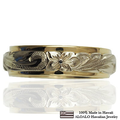 オーダーメイド ハワイアンジュエリー リング 指輪 オーダーメイド 幅6mm 14K ゴールド 2トーンリング イエロー ホワイトゴールド ハワイ製 手彫りリング メンズ レディース 結婚指輪 マリッジリング ウェディングリング 2号-28号