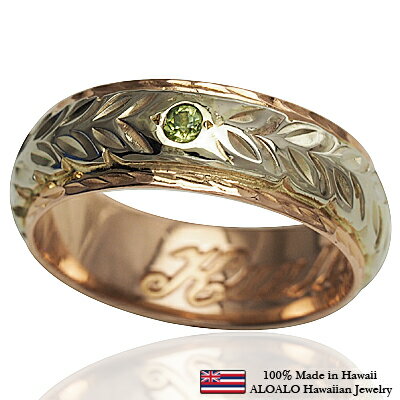 ハワイアンジュエリー リング 指輪 オーダーメイド 幅6mm 14K ゴールド 2トーンリング グリーンホワイトゴールド ハワイ製 手彫りリング メンズ レディース 結婚指輪 マリッジリング ウェディングリング 2号-28号