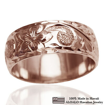 ハワイアンジュエリー リング 指輪 オーダーメイド しっかりした1.75mm厚 幅8mm 14K ゴールド ピンクゴールド バレルリング ハワイ製 手彫りリング...
