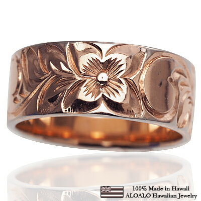 ハワイアンジュエリー リング 指輪 オーダーメイド しっかりした1.5mm厚 幅8mm 14K ゴールド ピンクゴールド フラットリング ハワイ製 手彫りリング...