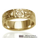 ハワイアンジュエリー リング 指輪 オーダーメイド 1.25mm厚 幅6mm 14K ゴールド イエローゴールド フラットリング ハワイ製 手彫りリング メンズ レディース 結婚指輪 マリッジリング ウェディングリング 2号-28号