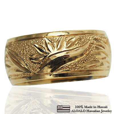 ハワイアンジュエリー リング 指輪 オーダーメイド 重厚な立体感2mm厚 幅8mm 14K ゴールド イエローゴールド バレルリング ハワイ製 手彫りリング メ...