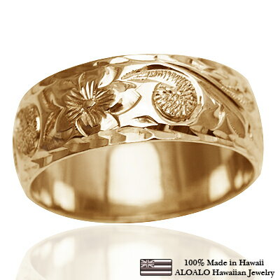 ハワイアンジュエリー リング 指輪 オーダーメイド 1.5mm厚 幅8mm 14K ゴールド イエローゴールド バレルリング ハワイ製 手彫りリング メンズ レ...