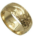 ハワイアンジュエリー リング 指輪 オーダーメイド しっかりした1.75mm厚 幅8mm 14K ゴールド イエローゴールド バレルリング ハワイ製 手彫りリング メンズ レディース 結婚指輪 マリッジリング ウェディングリング 2号-28号