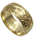 ハワイアンジュエリー リング 指輪 オーダーメイド 重厚な立体感2mm厚 幅8mm 14K ゴールド イエローゴールド バレルリング ハワイ製 手彫りリング メ...