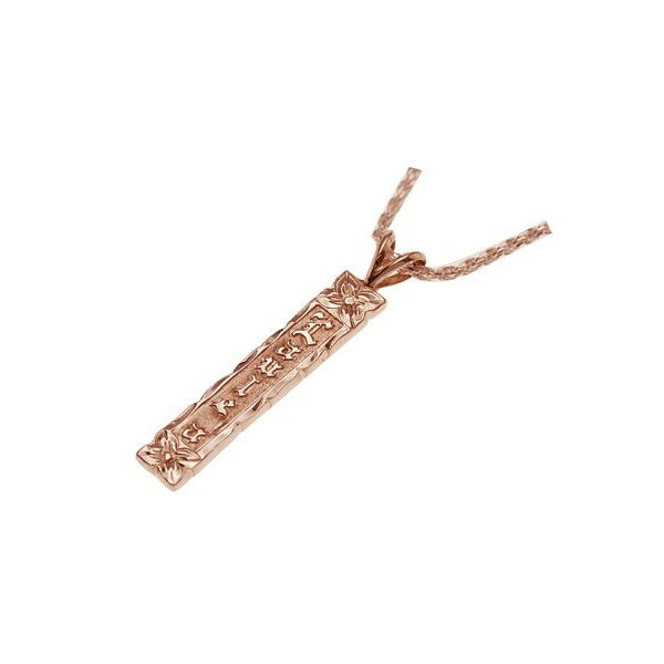 ハワイアンジュエリー ネックレス ペンダントトップ フラットプレートプルメリア浮き彫りレター ゴールドトップ オーダーメイド 選べるゴールドカラー メンズ レデ...