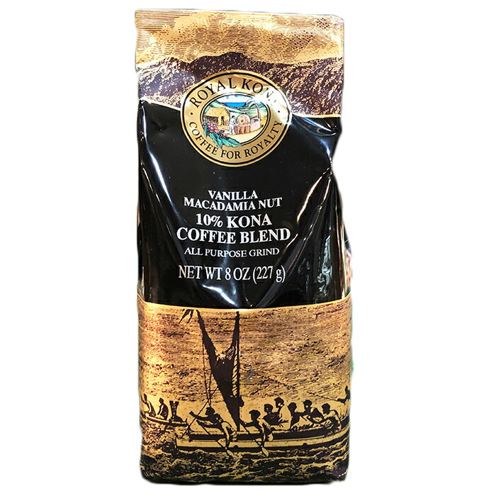 ロイヤルコナコーヒー バニラマカダミア 227g 多め ハワイ フレーバー コーヒー 10％コナブレンド ハワイ島 Kona Coffee 挽いた豆 送料無料