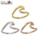 ハワイアンジュエリー 指輪 シルバーリング ウェーブデザイン 波 スクロール レディース メンズ ピンキー ハワイ ピンク イエロー