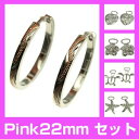 ハワイアンジュエリー ピアス ピアスチャーム ピンクフープピアスとお好きなチャームセット 22mm メンズ レディース シルバー ロジウムコーティング
