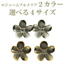 ハワイアンジュエリー ピアス イヤリング 8mm幅 ロジウムコーティング プルメリアピアス 2カラー 4サイズから選択!ハワイアンピアス レディース シルバー