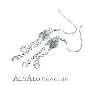 ハワイアンジュエリー ピアス イヤリング 2ハートプルメリアピアス レディース シルバー ハート プルメリア