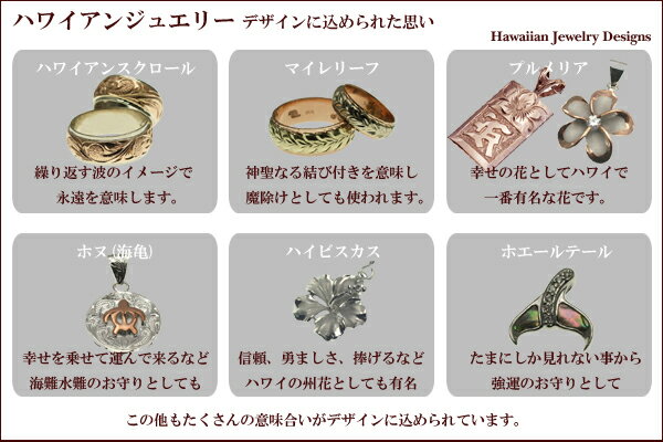 ハワイアンジュエリー ピアス イヤリング 14K ゴールド 透かしマイレリーフフープピアス レディース ゴールド ハワイ製