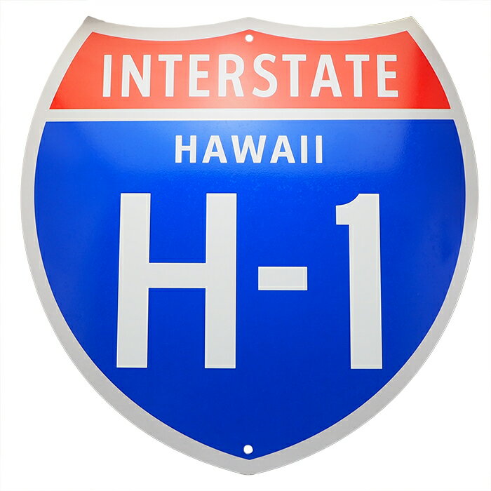ハワイアン雑貨 ハワイ雑貨 アルミサインプレート H-1 (リフレクト加工）ハワイ 看板