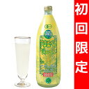 JAS認定有機栽培 アロエベラジ...