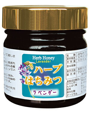 熟成完熟ハーブはちみつ 純粋はちみつ100%です。ラベンダーの香り豊かなスペイン産はちみつです。栄養豊富 スペインの高山地で採取された高級蜂蜜。パンやお料理、紅茶によく合います 。上品な甘さと天然ハーブの美味しさをご堪能ください。のサムネイル