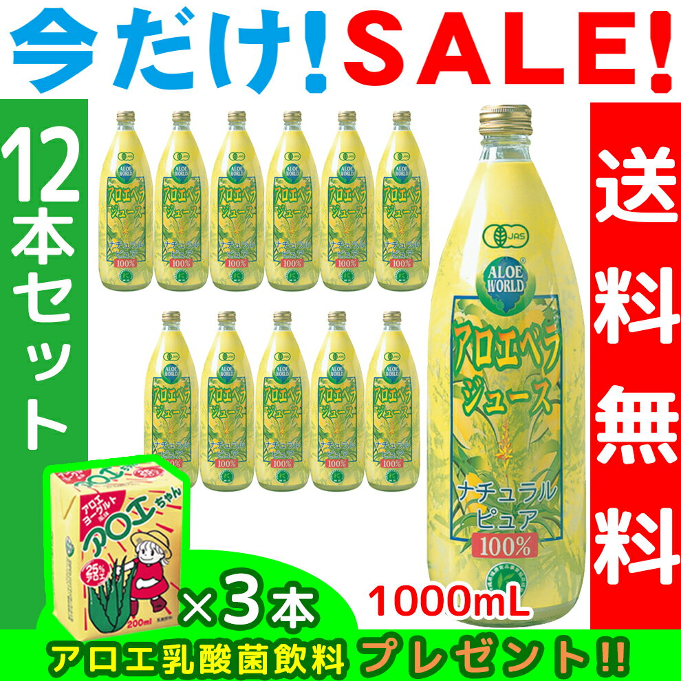 Rakuten