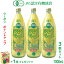 JAS認定 有機無農薬 アロエベラジュース100％ 沖縄県産 1000mlx3本 アロエベラジュース 無添加 新鮮生き生き 純生アロエベラジュース お得 特別価格 栄養豊富 沖縄産 最高品質 最も新鮮 アロエベラジュース アロエベラ フォーエバー 健康美 アロエ乳酸菌飲料1個付