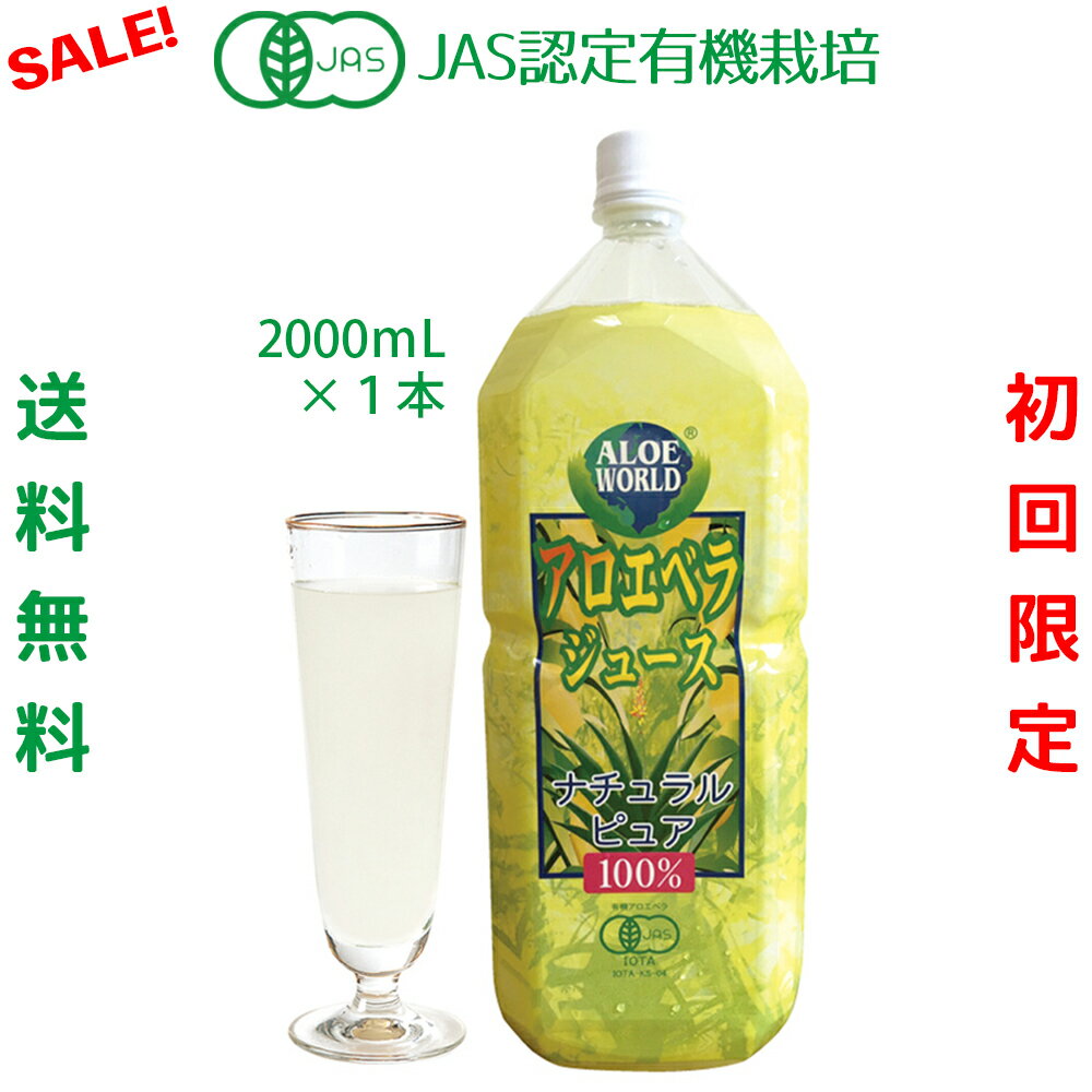 FLP フォーエバー アロエベラジュース 330ml 18本入り