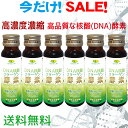 ★ポイント10倍!★核酸 コラーゲン 酵素ドリンク 高濃度 超濃厚ふかひれコラーゲンDNA・RNA 酵素 熟成発酵 コラーゲン高吸収率90% 8倍濃縮 原液 最高品質 核酸 低分子コラーゲン1年半熟成発酵コラーゲン酵素 特許取得酵素 コラーゲン6000mg高濃度含有 健美若 無添加