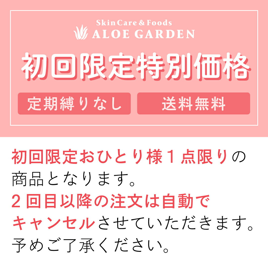 【初回限定30%OFF おひとり様1点】アロエガーデン 浸透オイル 30mL＜小林製薬＞美容オイル フェイスオイル スキンケアオイル 保湿成分 アロエ エキス 配合 | 公式 国産 | ボディケア ヘアケア 導入液 自然派 ナチュラル コスメ ビューティー 基礎化粧品 フェイシャル